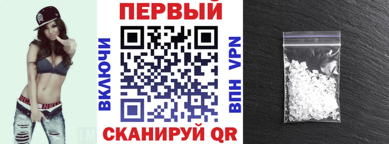 АМФЕТАМИН Premium Нолинск