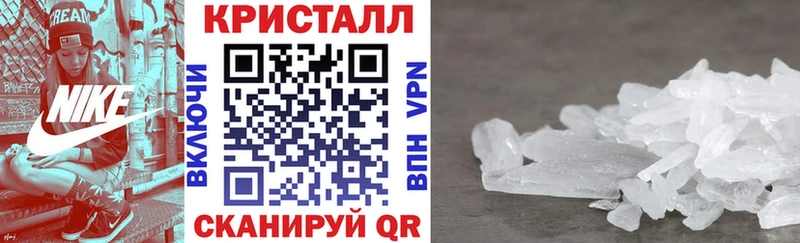 АМФ Розовый  купить  цена  Нолинск 