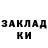 ГАШИШ гарик RUDAS V