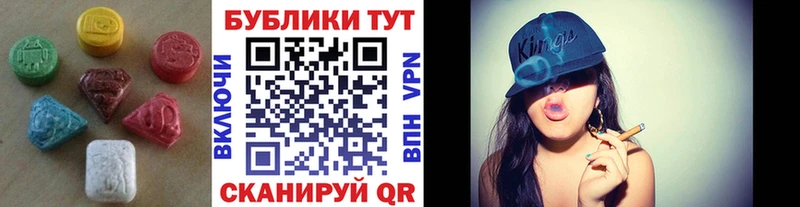 ЭКСТАЗИ 280 MDMA хочу Нолинск