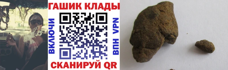 Гашиш Premium  Нолинск 