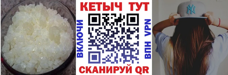 КЕТАМИН VHQ кракен зеркало Нолинск