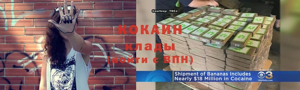 прущая мука Навашино