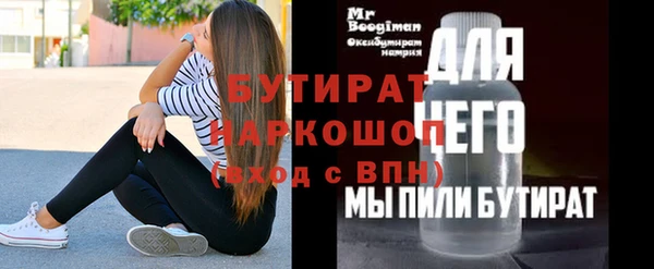 прущая мука Навашино