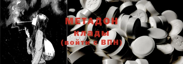 синтетический гашиш Нефтекумск