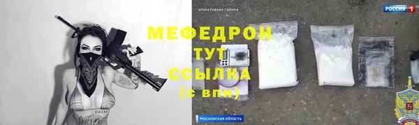 прущие грибы Надым