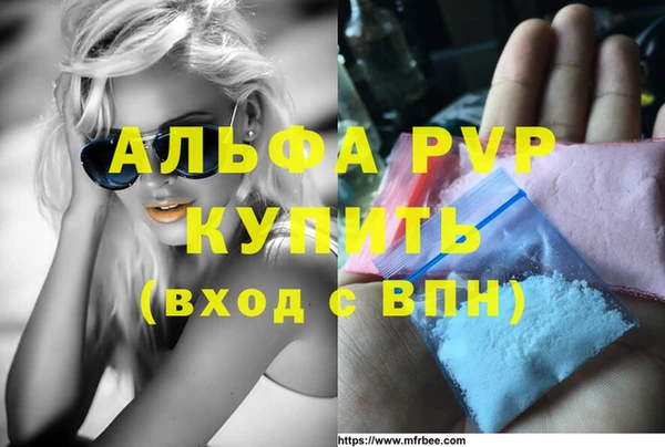 синтетический гашиш Нефтекумск