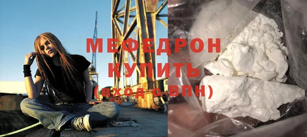 тгк Михайловка