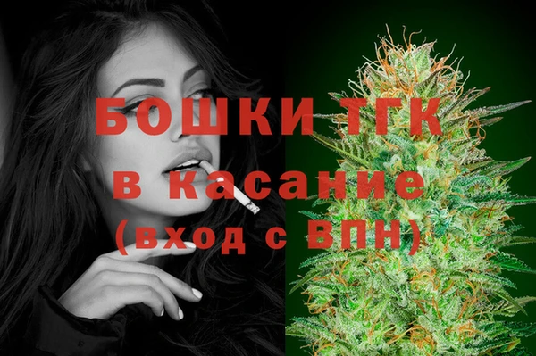 МДМА Богородицк