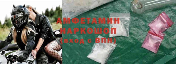 2c-b Богданович