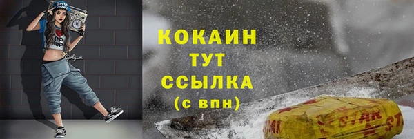 тгк Михайловка