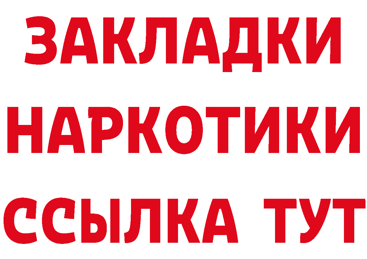 ГЕРОИН афганец рабочий сайт shop гидра Нолинск