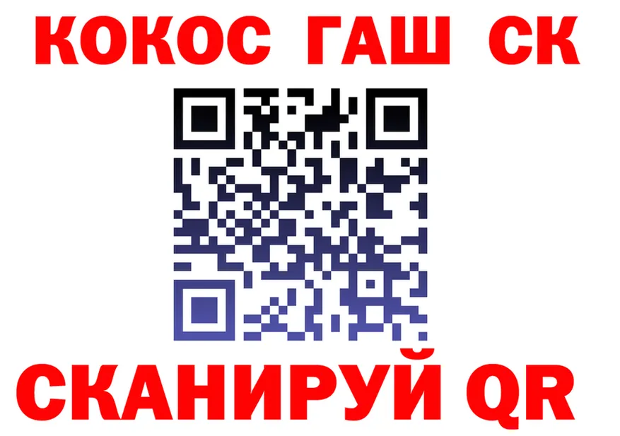 КОКАИН VHQ зеркало это гидра Нолинск