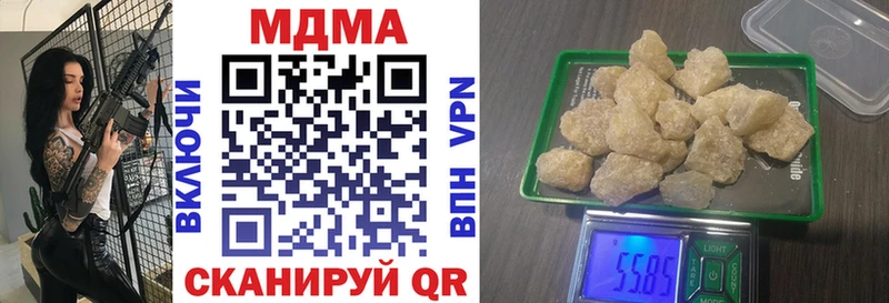 МДМА VHQ  где купить   Нолинск 