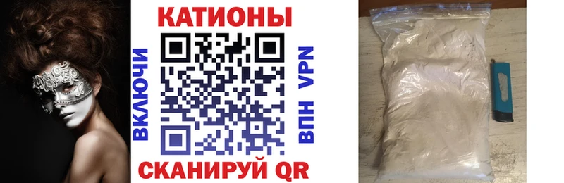 МЕФ мука  kraken зеркало  Нолинск 
