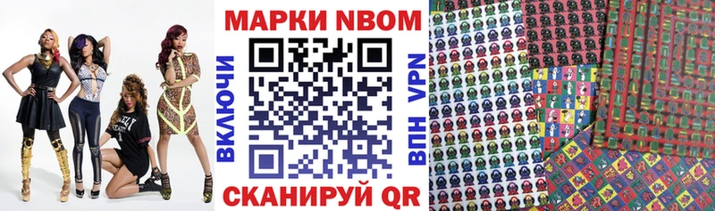 МЕГА зеркало  Нолинск  Марки 25I-NBOMe 1500мкг  наркота 