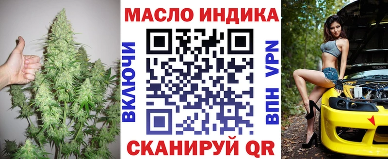 наркошоп  Нолинск  площадка какой сайт  Дистиллят ТГК жижа 